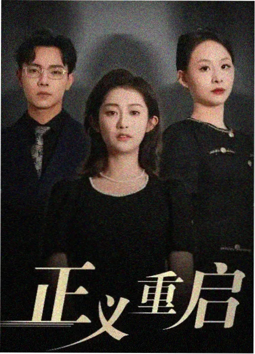 黑镜第七季海报