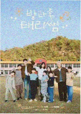 脱口秀大会第七季海报